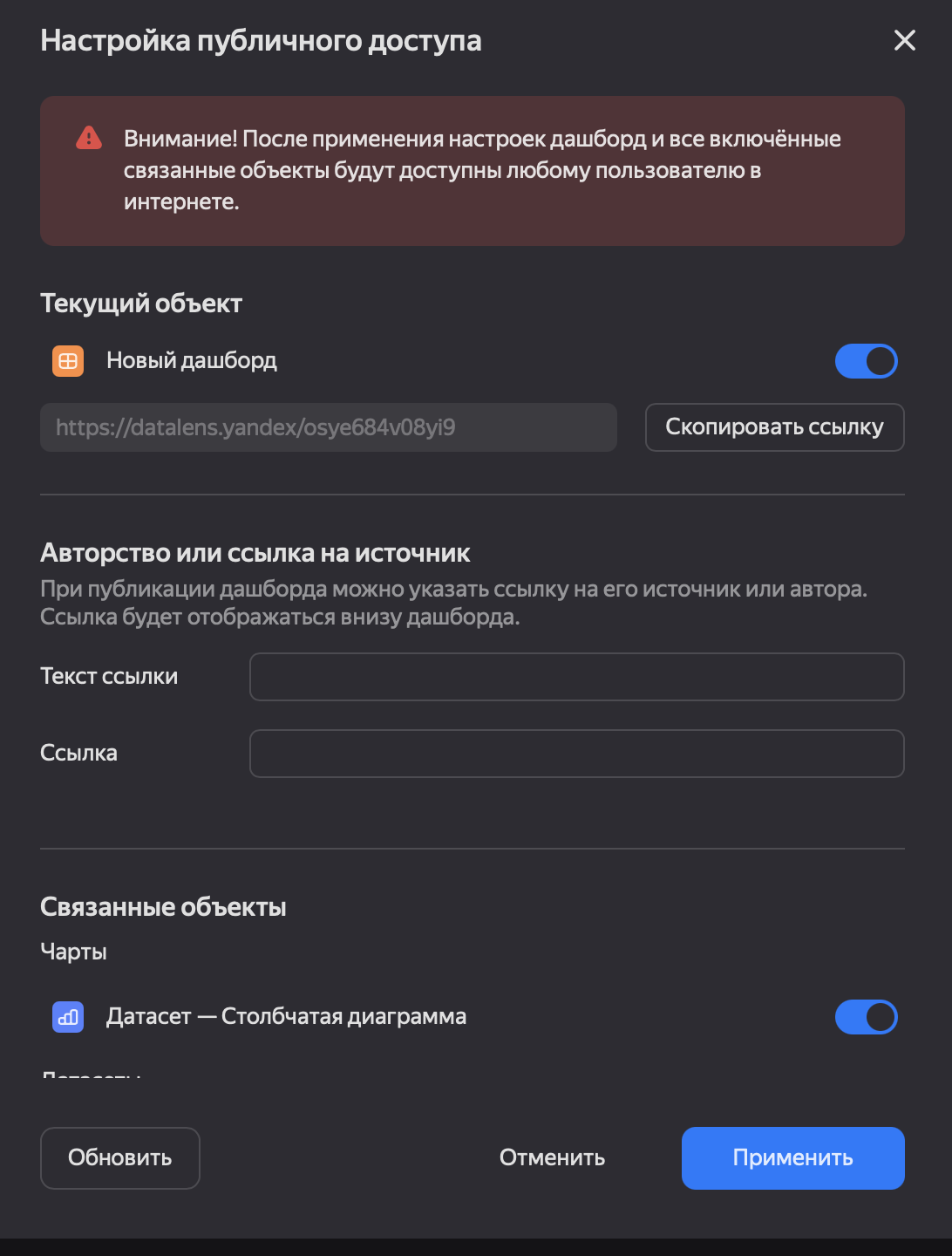 Меню публичного доступа