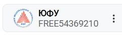 FREE Engee